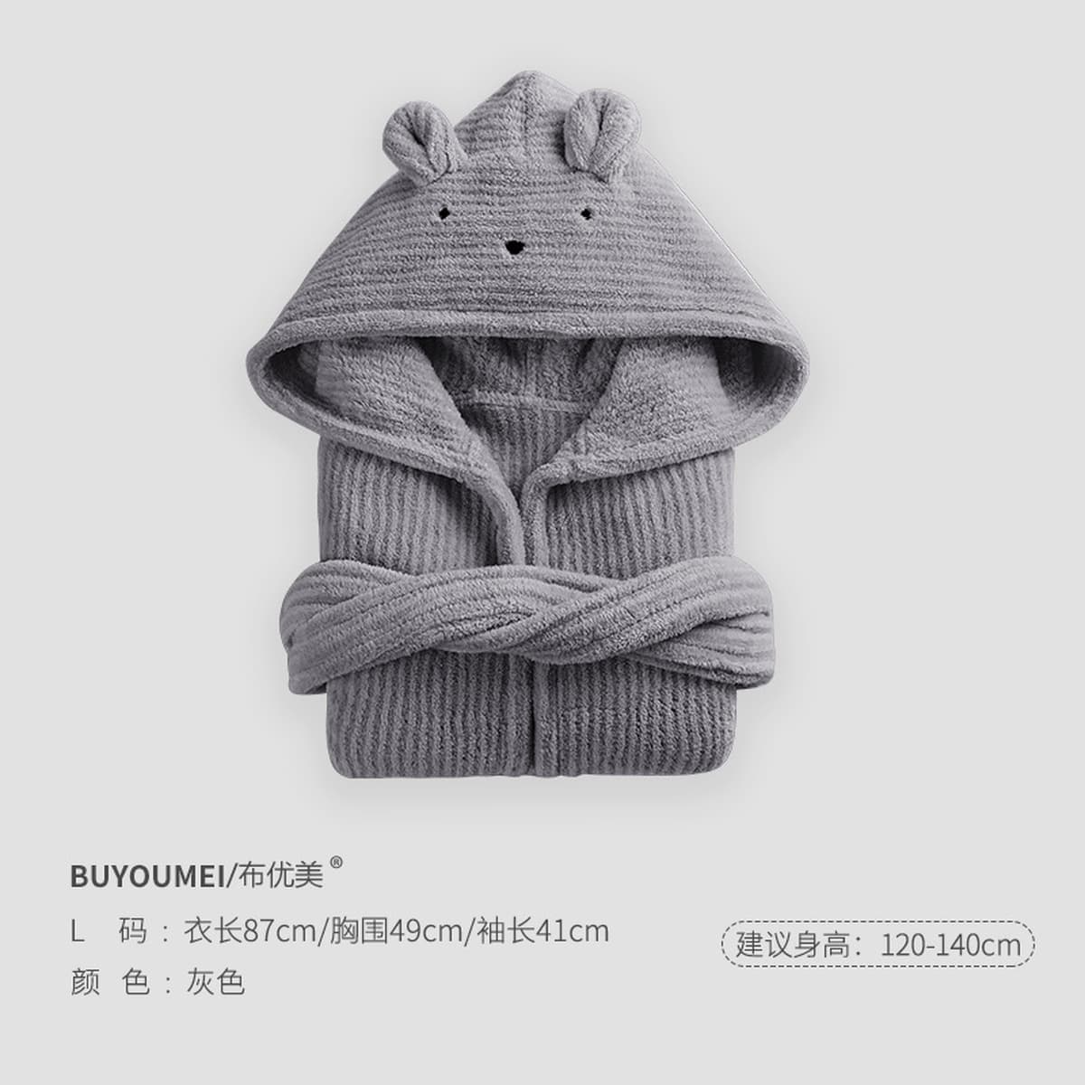 Купальные халаты для детей класса А Оптовая увеличить утолщение банные полотенца с капюшоном