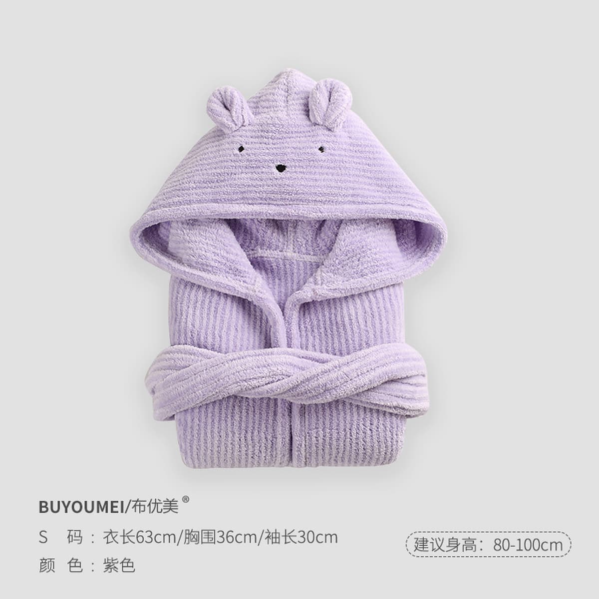 Купальные халаты для детей класса А Оптовая увеличить утолщение банные полотенца с капюшоном