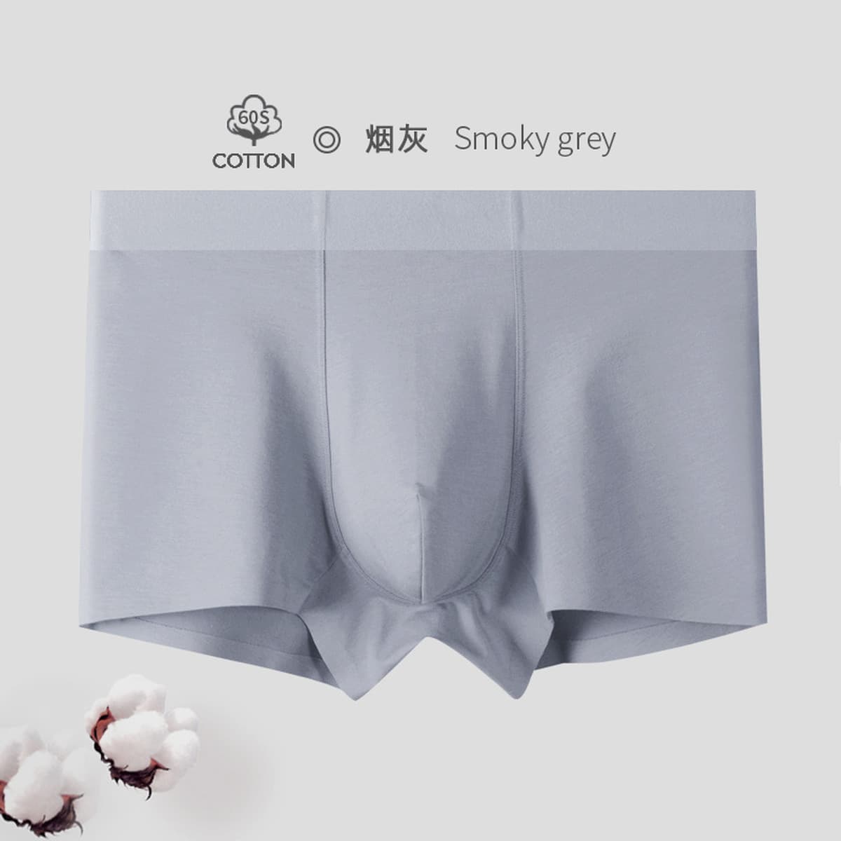 60 Синьцзянских длиннопуховых хлопковых трусиков мужской сплошной цвет хлопчатобумажный шелк без следов 7A антибактериальные...