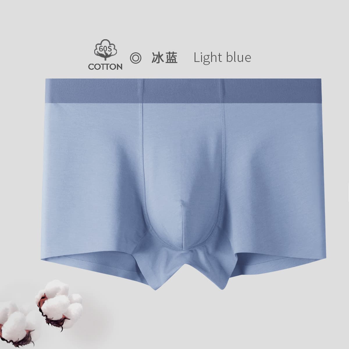 60 Синьцзянских длиннопуховых хлопковых трусиков мужской сплошной цвет хлопчатобумажный шелк без следов 7A антибактериальные...