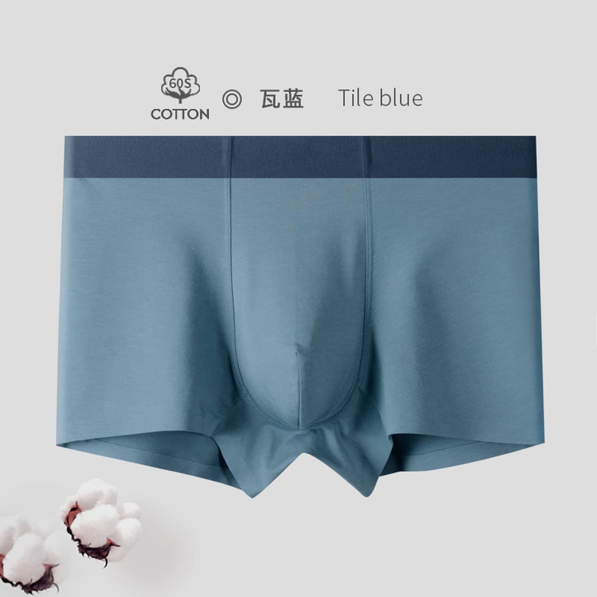 60 Синьцзянских длиннопуховых хлопковых трусиков мужской сплошной цвет хлопчатобумажный шелк без следов 7A антибактериальные...