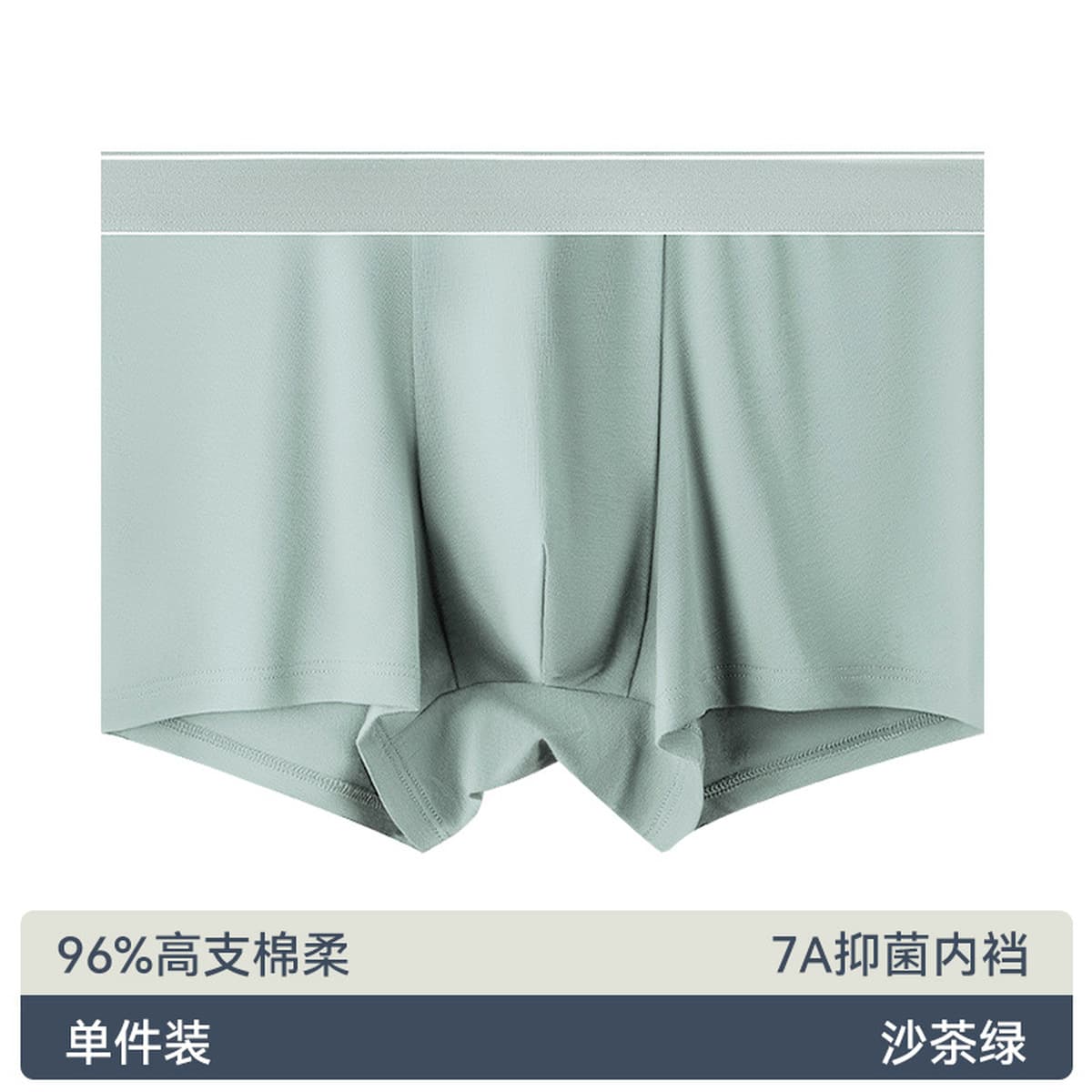 Мужские трусики хлопчатобумажные трусики 7A бактериостатические плоскоугловые трусики хлопчатобумажные шорты типа A для...