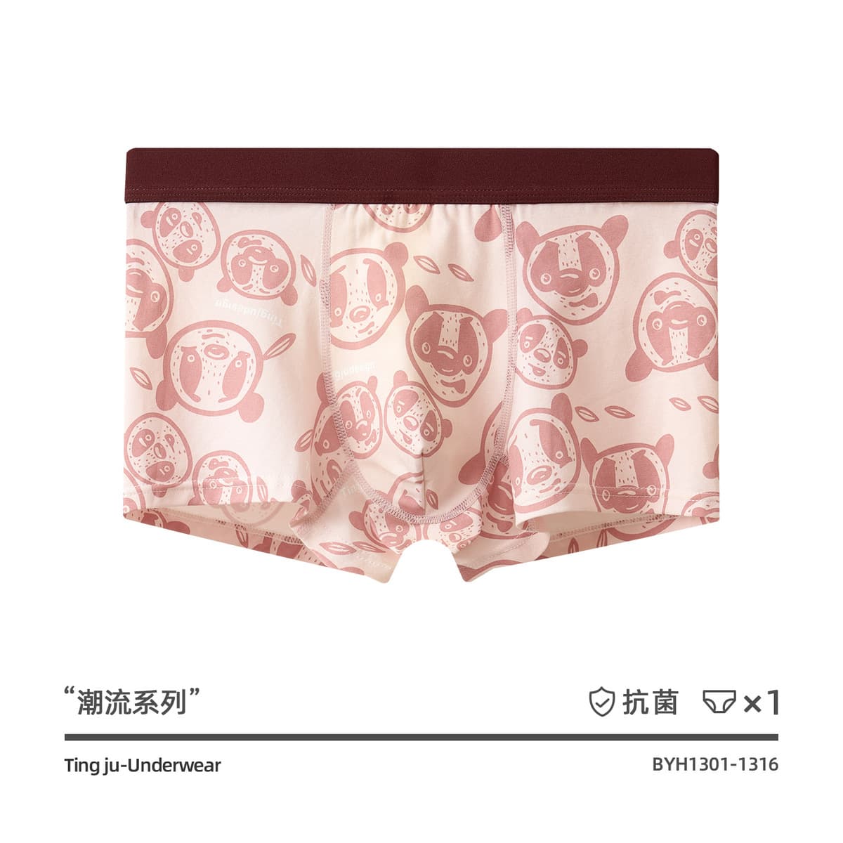 Новое модное мужское нижнее белье из чистого хлопка оптом, молодежные боксеры средней посадки, четырехугольные хлопковые...