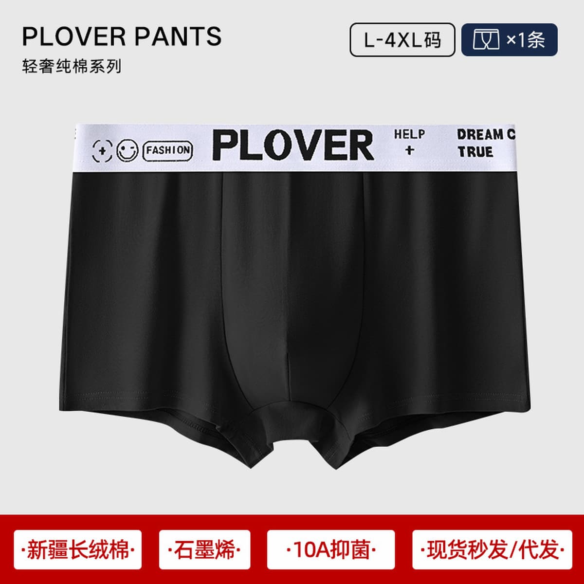 Мужское нижнее белье, чистый хлопок в области промежности, мужские боксеры, стильные дышащие боксеры 7A с антибактериальной...