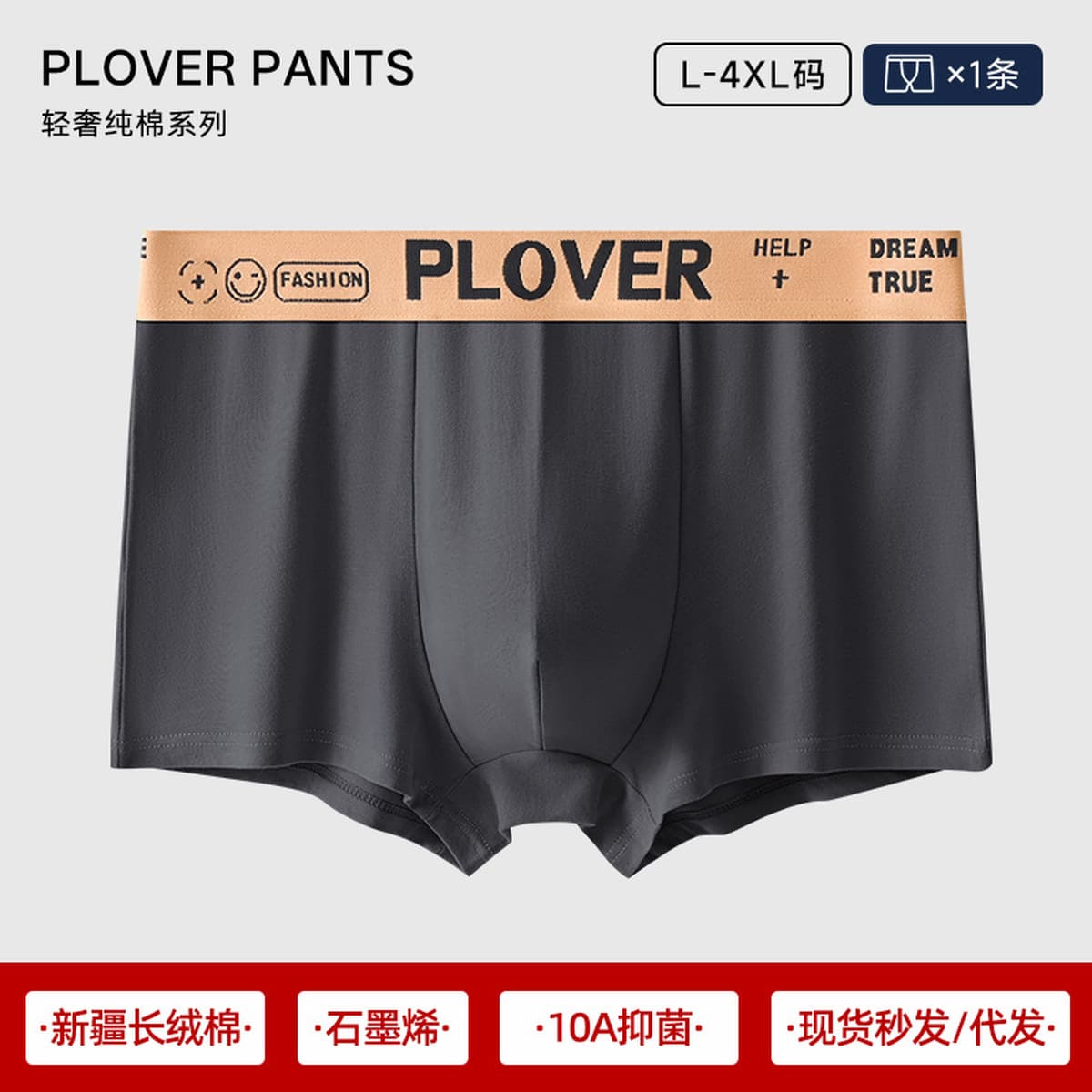 Мужское нижнее белье, чистый хлопок в области промежности, мужские боксеры, стильные дышащие боксеры 7A с антибактериальной...