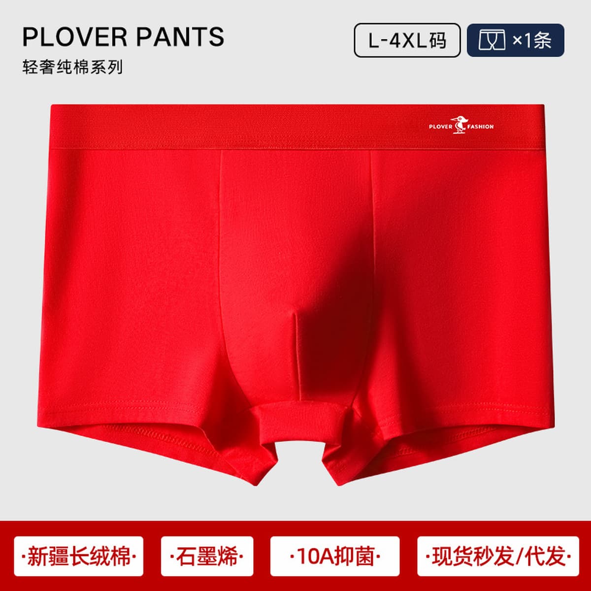 Мужское нижнее белье, чистый хлопок в области промежности, мужские боксеры, стильные дышащие боксеры 7A с антибактериальной...