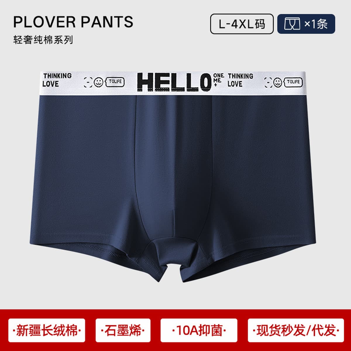 Мужское нижнее белье, чистый хлопок в области промежности, мужские боксеры, стильные дышащие боксеры 7A с антибактериальной...