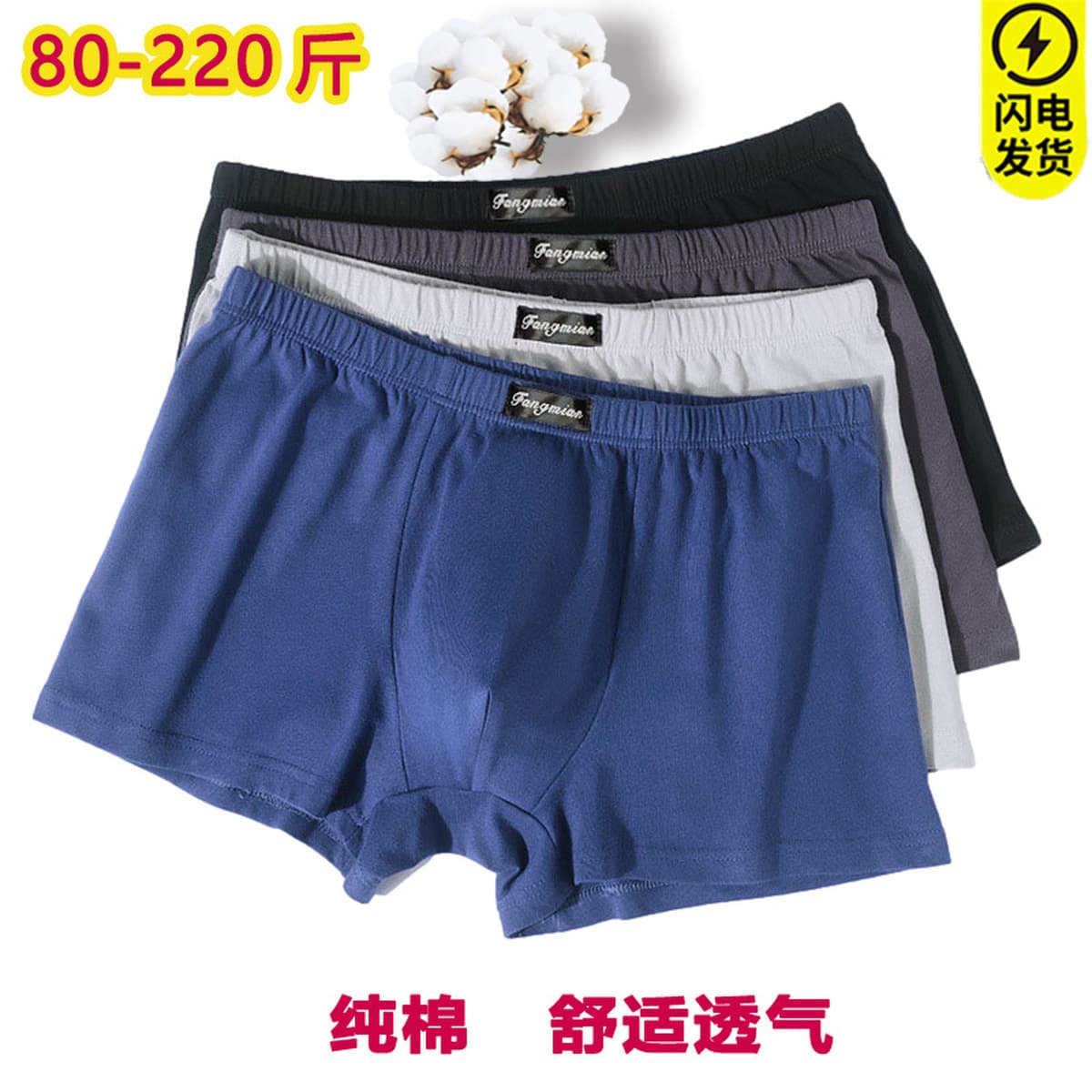 Мужское нижнее белье Хлопковые боксеры для мальчиков Хлопковые дышащие мужские шорты Боксеры для подростков Брюки больших...