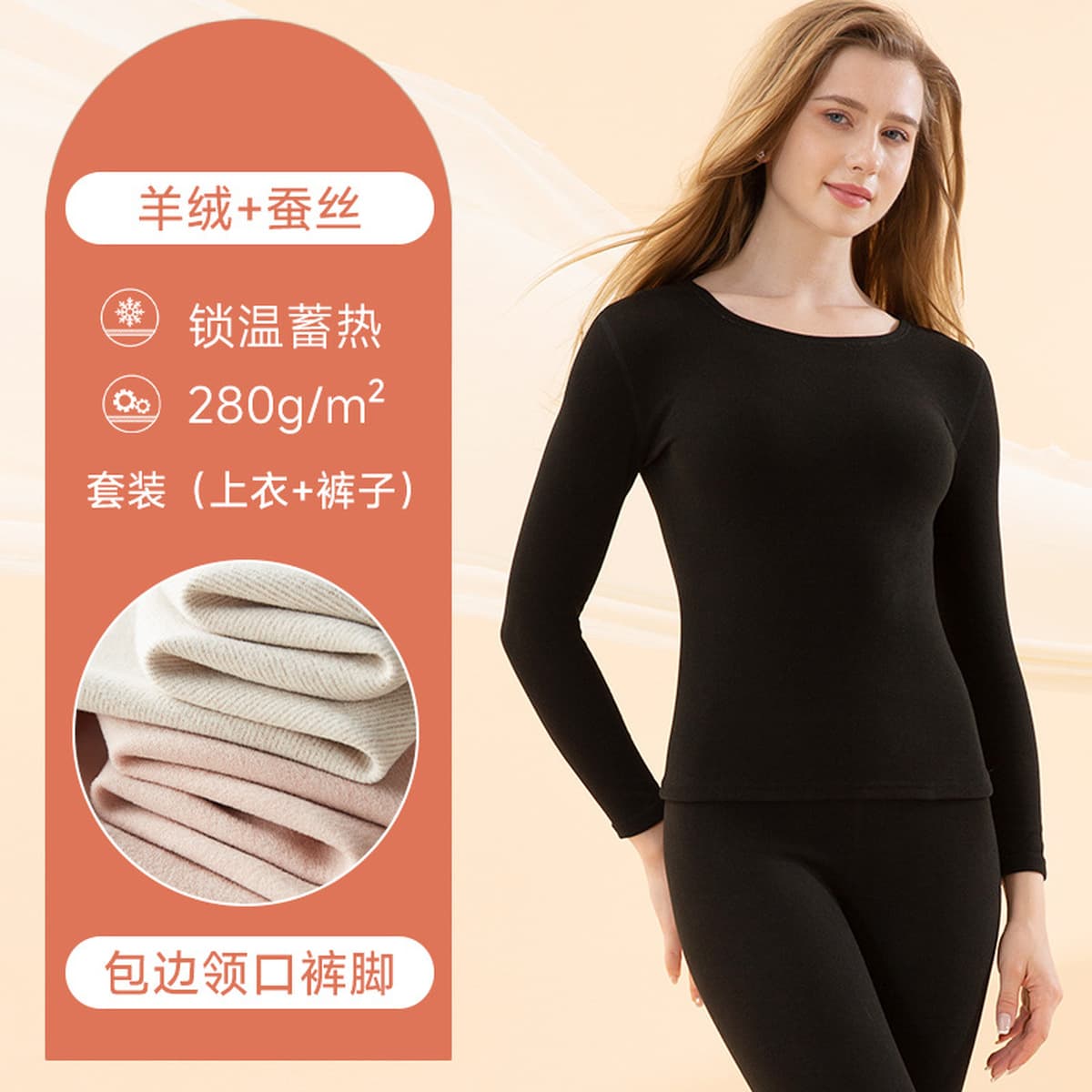 Кашемировый шелк термобелье для женщин носить осеннюю одежду осенние брюки для студентов мужского пола плюс бархатный набор...