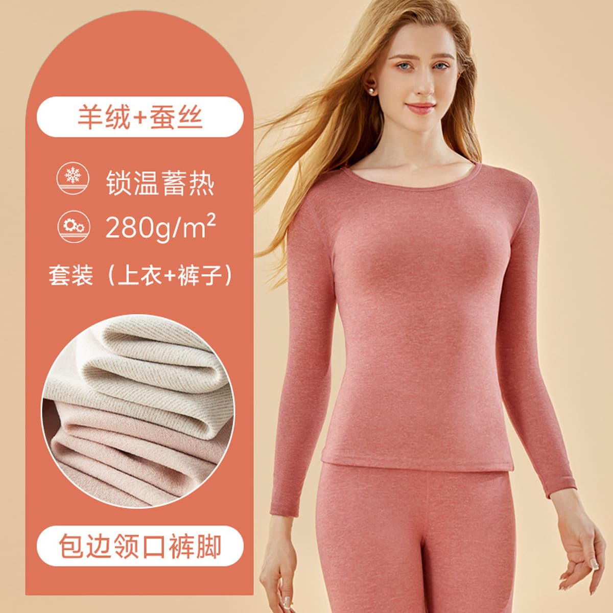 Кашемировый шелк термобелье для женщин носить осеннюю одежду осенние брюки для студентов мужского пола плюс бархатный набор...