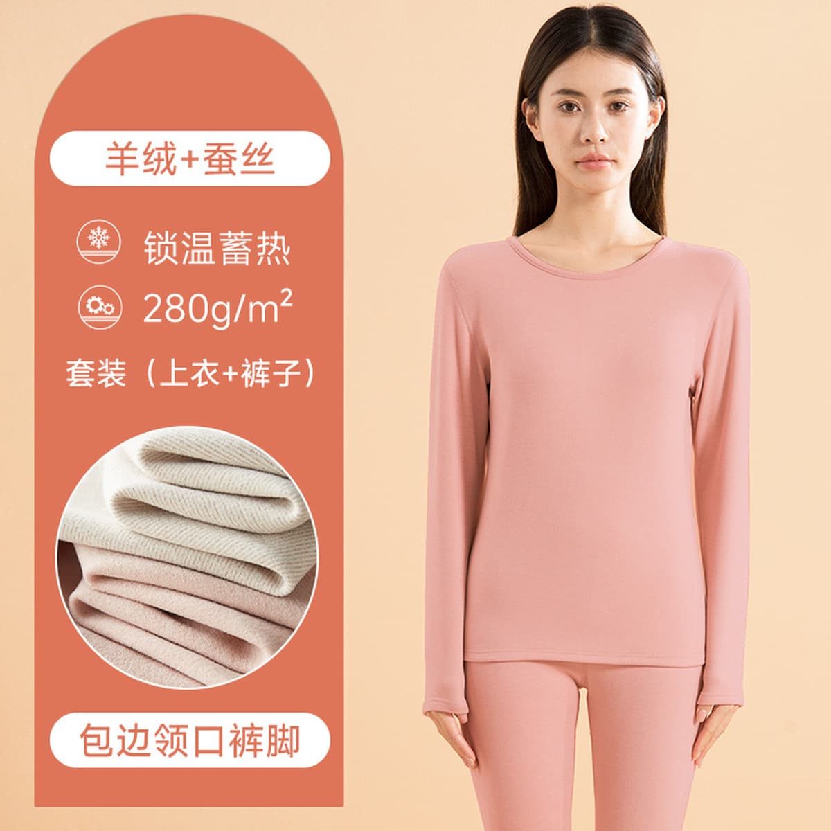 Кашемировый шелк термобелье для женщин носить осеннюю одежду осенние брюки для студентов мужского пола плюс бархатный набор...