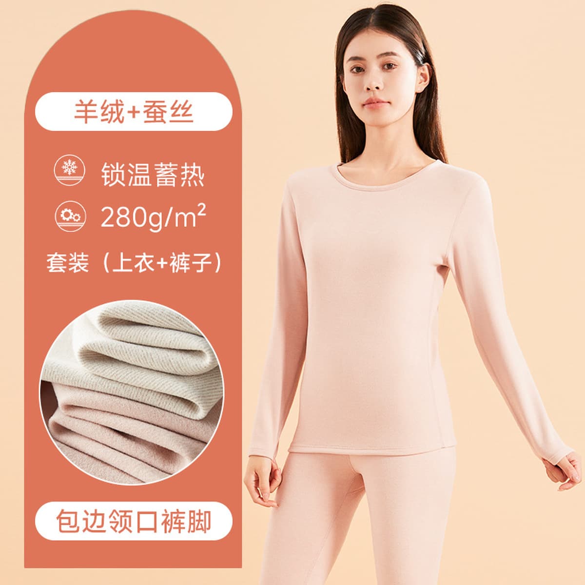 Кашемировый шелк термобелье для женщин носить осеннюю одежду осенние брюки для студентов мужского пола плюс бархатный набор...