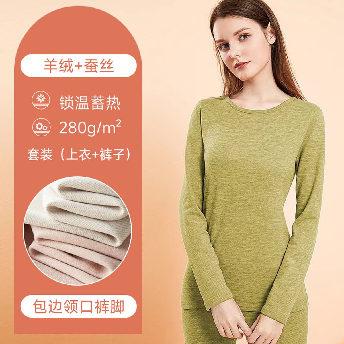 Кашемировый шелк термобелье для женщин носить осеннюю одежду осенние брюки для студентов мужского пола плюс бархатный набор...