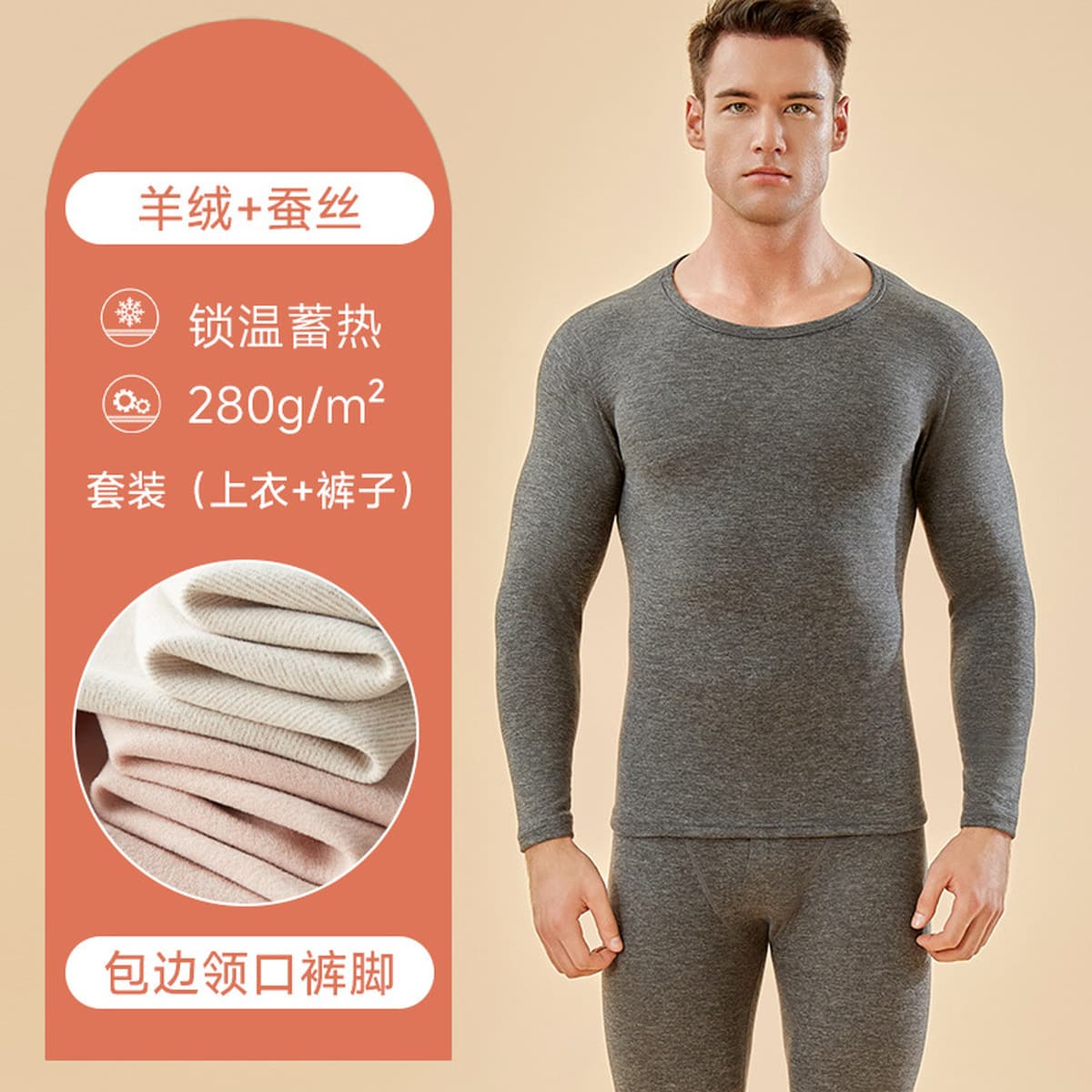 Кашемировый шелк термобелье для женщин носить осеннюю одежду осенние брюки для студентов мужского пола плюс бархатный набор...