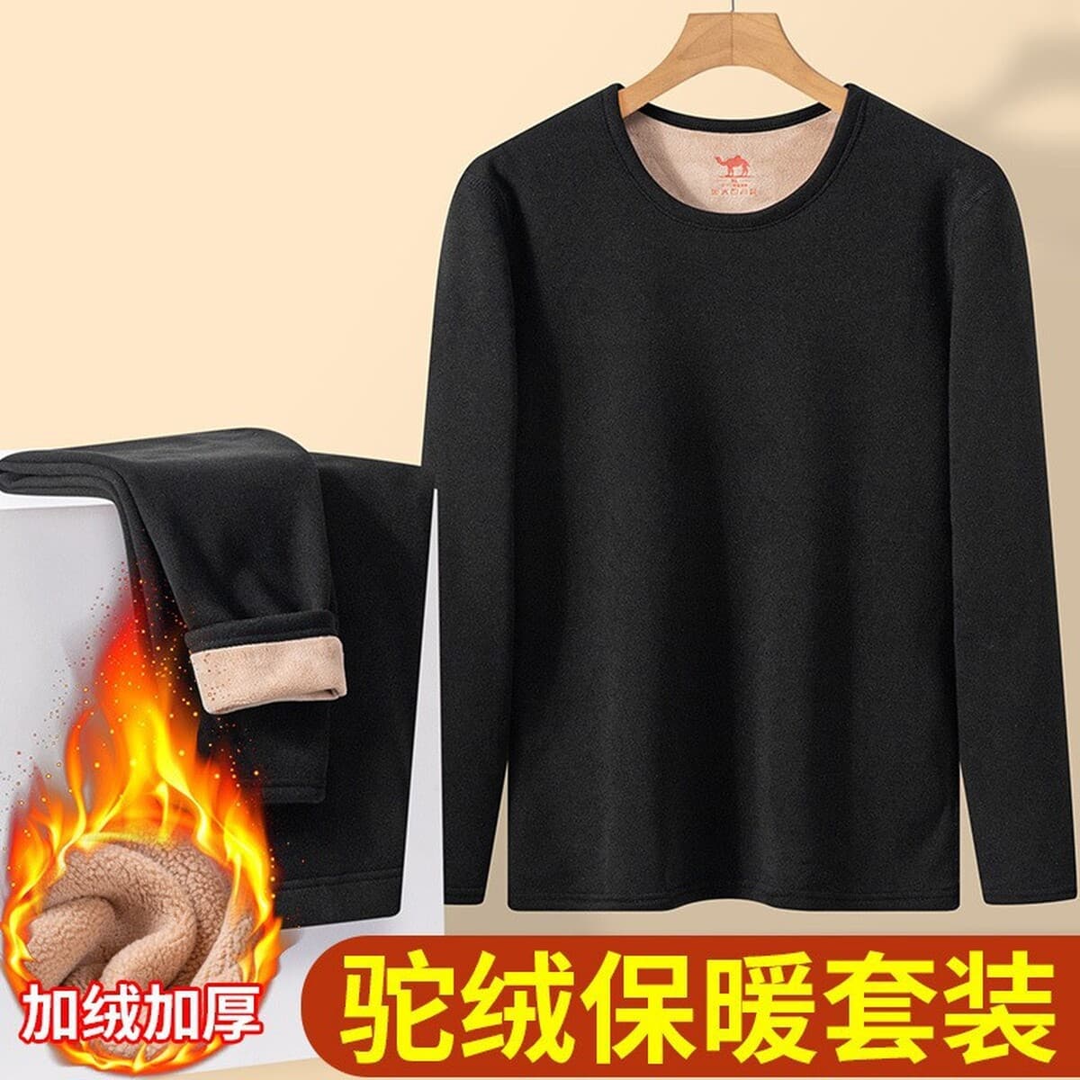 Теплый комплект термобелья из верблюжьей шерсти для папы, на флисовой подкладке, утолщенный для тепла, подходит для мужчин и...