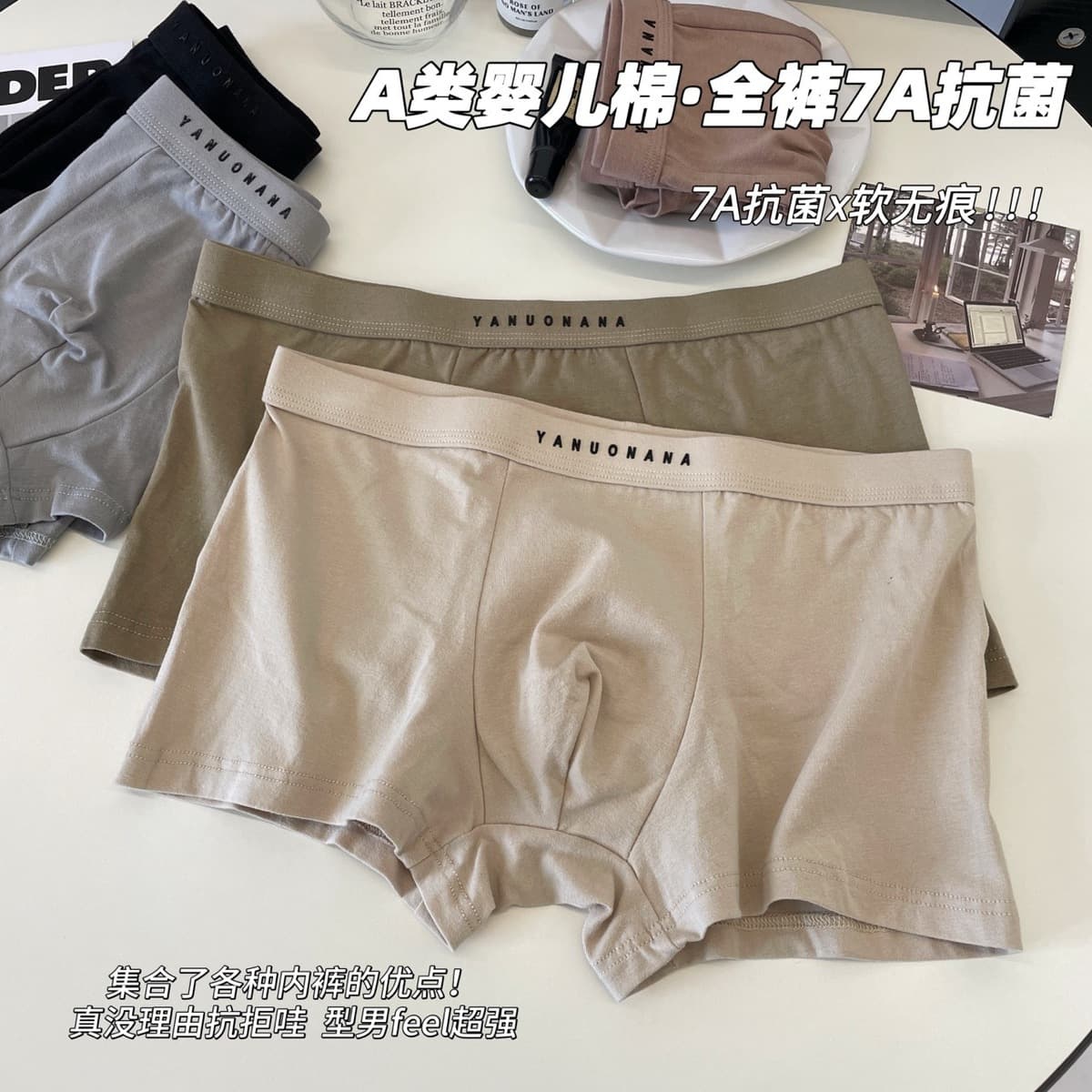 Мерадский цвет мужские хлопчатобумажные трусики 7A бактериостатический промежность плюс размер мужские боксеры удобные...