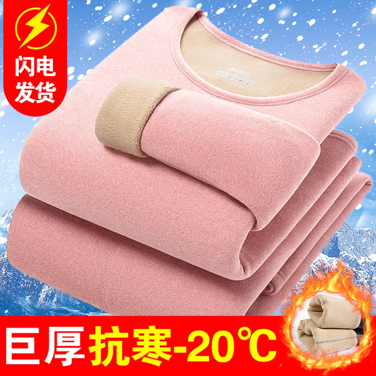 Комплект термобелья из очень плотной верблюжьей шерсти для мужчин, утепленный, на флисовой подкладке, с круглым вырезом,...