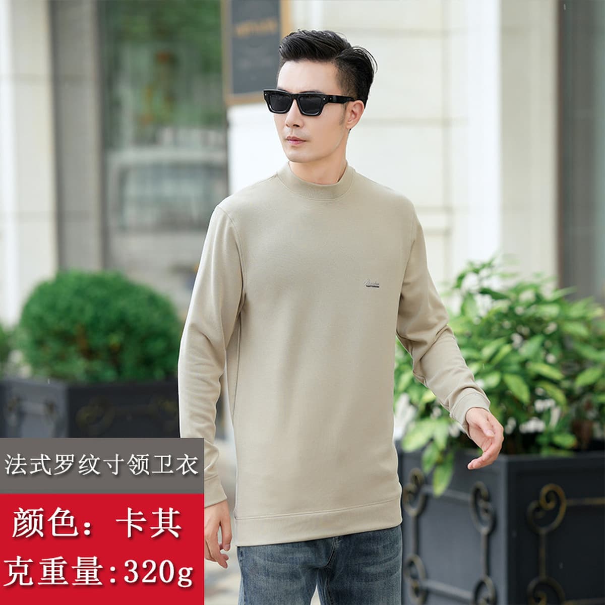 Длинноногие и стройные люди могут носить рубашку в рубчик во французском стиле с удлиненными рукавами, молодежную...