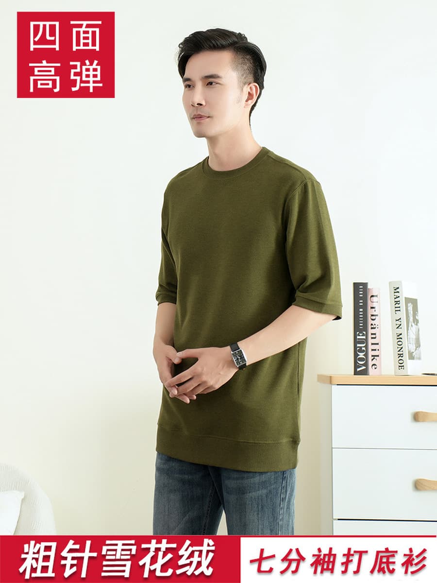 Высокие мужские толстые иглы из снежного бархата с семью рукавами рубашка с нижними рукавами прямо через эластичные круглые...