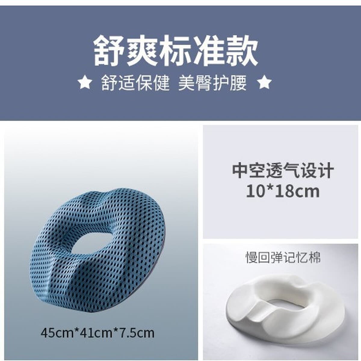 Подушка от геморроя после операции для длительного сидения в офисе, подушка для поддержки поясницы для беременных женщин,...