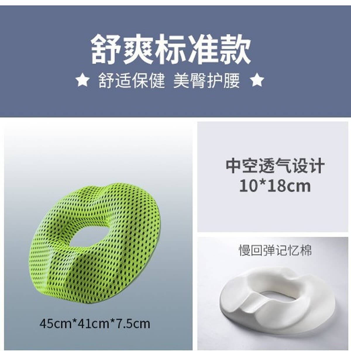 Подушка от геморроя после операции для длительного сидения в офисе, подушка для поддержки поясницы для беременных женщин,...
