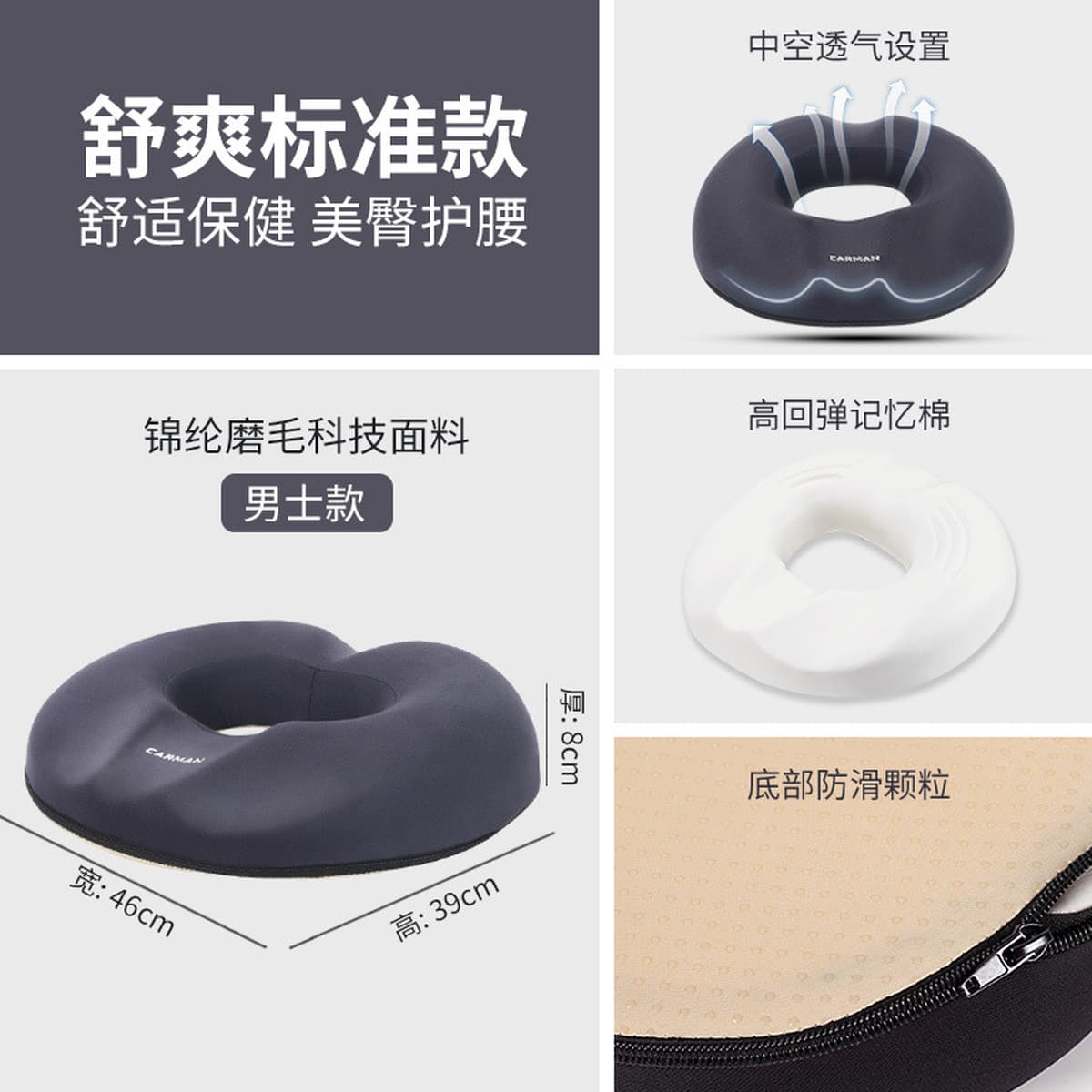 Подушка для седалищного нерва, кресло для реабилитации копчика, обучение, длительная хирургия, подушка для ухода за...