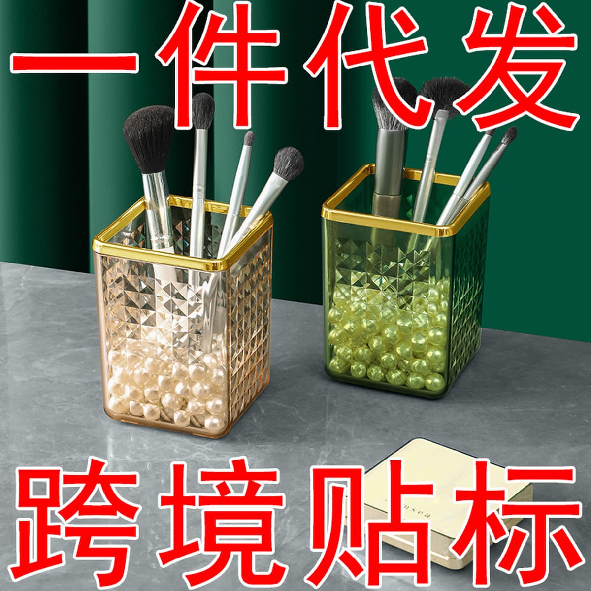 Легкий роскошный стильный держатель для ручек, офисный настольный ящик для хранения канцелярских принадлежностей ins для...