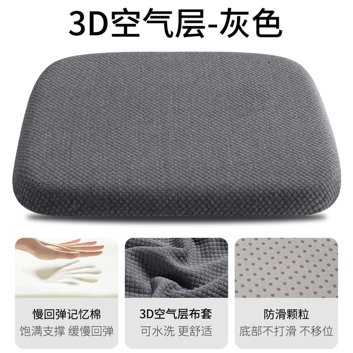 Подушка из пены с эффектом памяти, подушка для стула, офисная рабочая станция, сидячий артефакт, мужская дышащая подушка для...