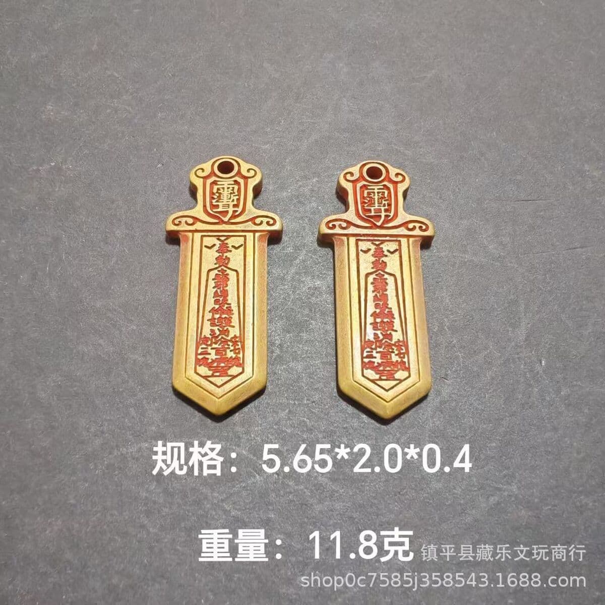 Латунная киноварь нефритовый император табу маленький бронзовый меч