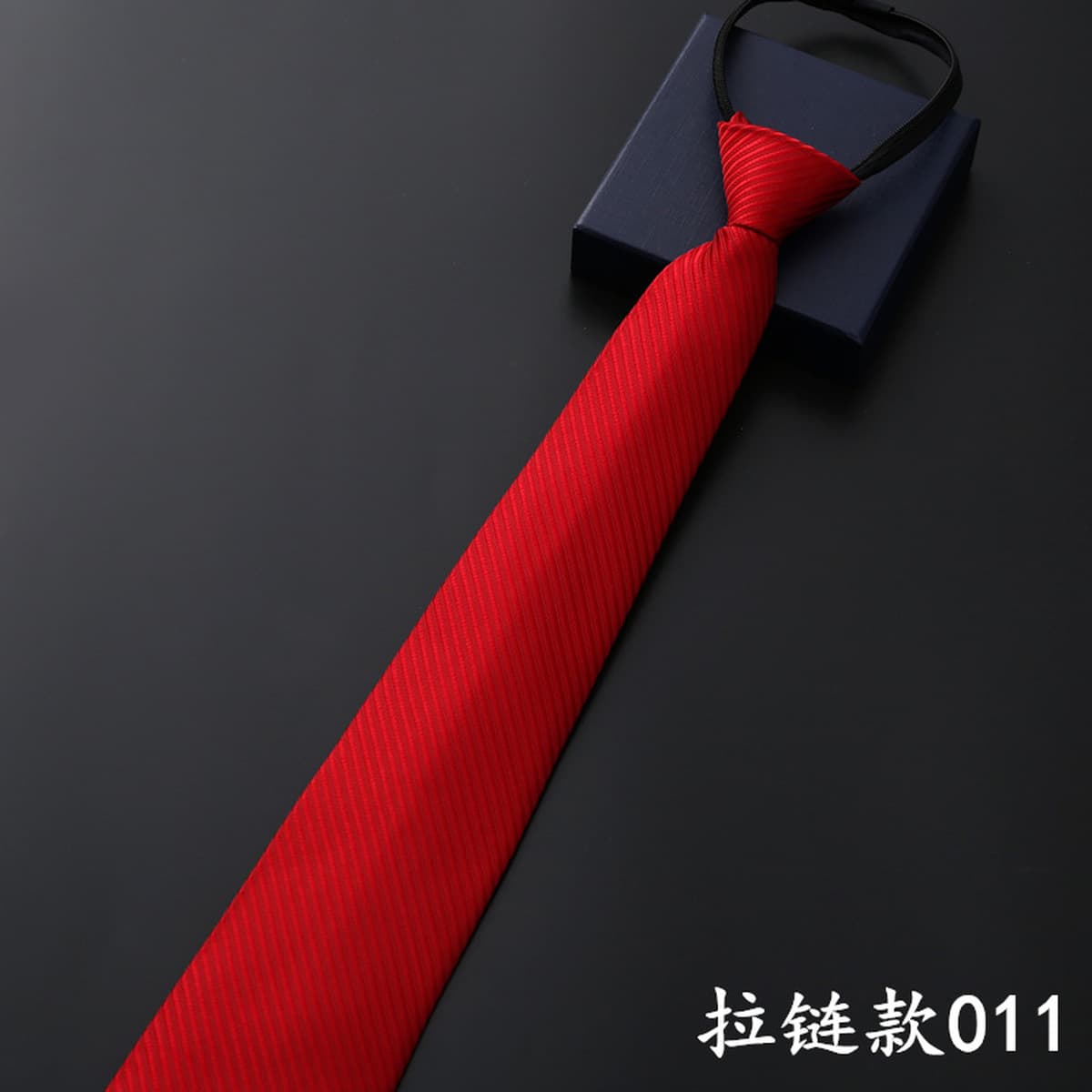 Мужской деловой Официальный галстук на молнии Жених Свадебный синий полосатый корейский стиль черный ленивый галстук