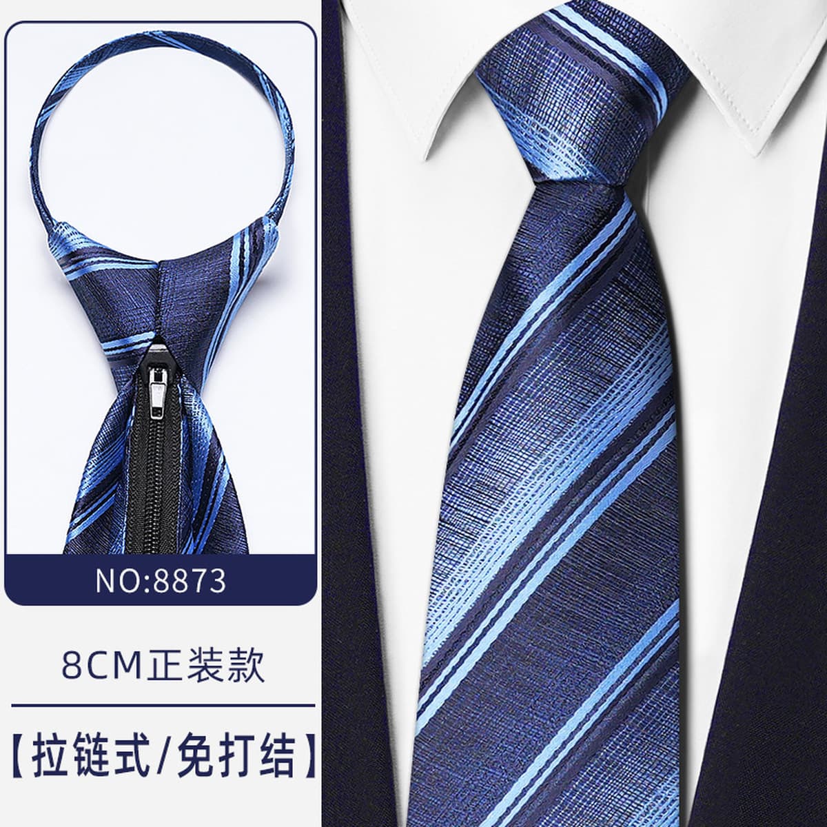 Синий бизнес-костюм темно-серый синий легко тянуть ленивый человек застежка на молнии женитьба жених галстук мужчина