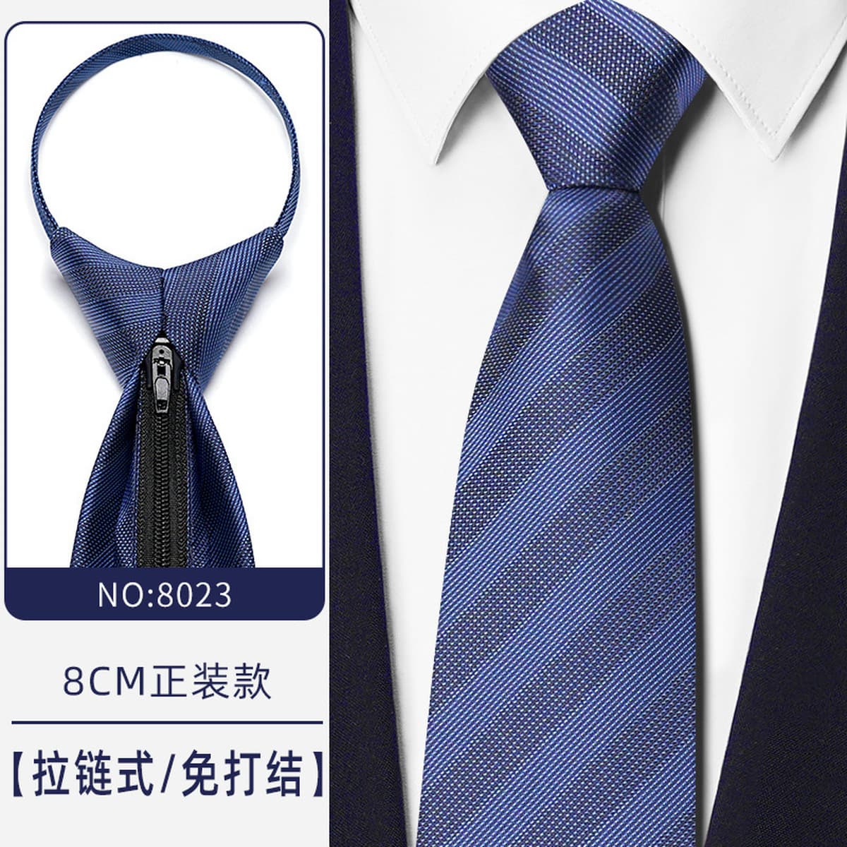 Синий бизнес-костюм темно-серый синий легко тянуть ленивый человек застежка на молнии женитьба жених галстук мужчина