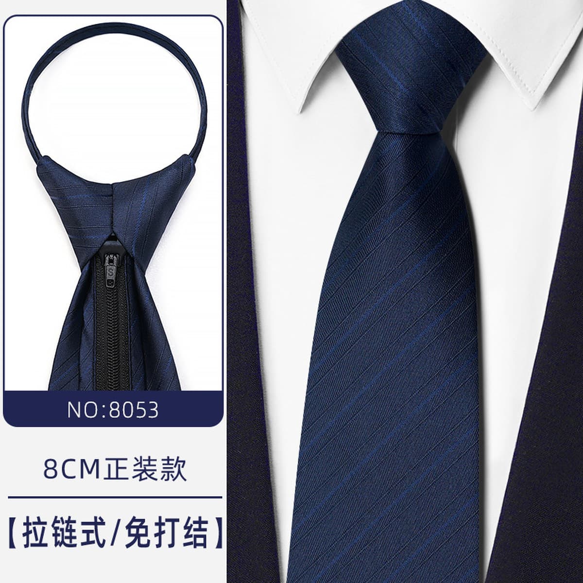 Синий бизнес-костюм темно-серый синий легко тянуть ленивый человек застежка на молнии женитьба жених галстук мужчина