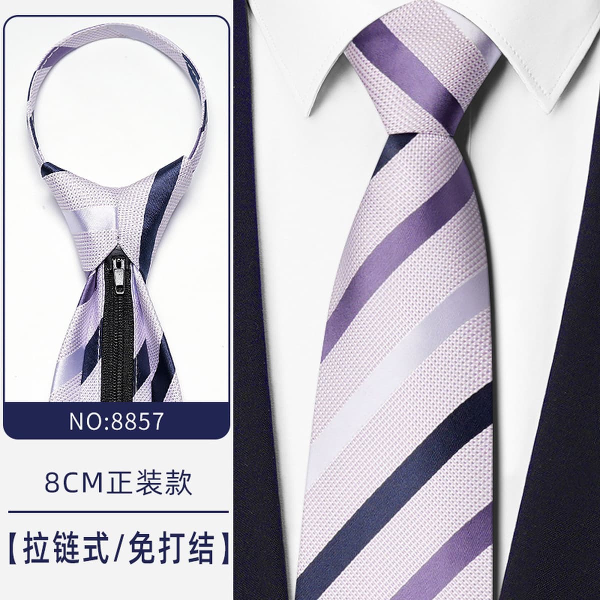 Синий бизнес-костюм темно-серый синий легко тянуть ленивый человек застежка на молнии женитьба жених галстук мужчина