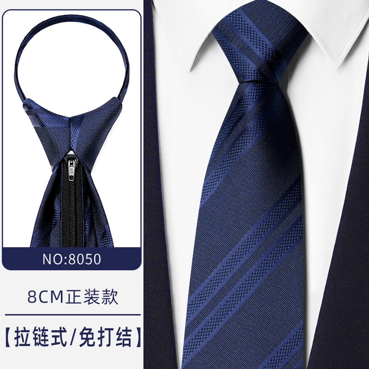 Синий бизнес-костюм темно-серый синий легко тянуть ленивый человек застежка на молнии женитьба жених галстук мужчина