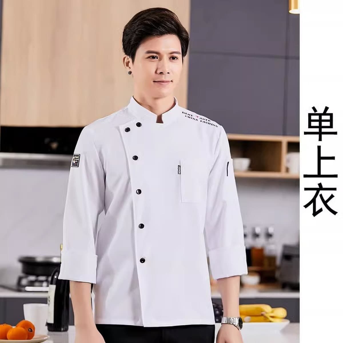 Столовая рабочая одежда шеф-повара с короткими рукавами Отель Ресторан Кухня дышащая столовая мужская с логотипом на заказ с...