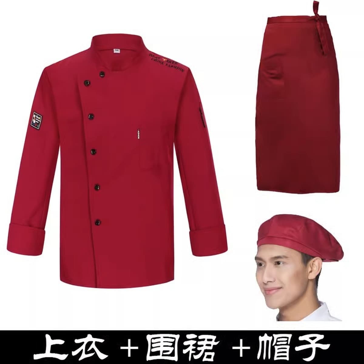 Столовая рабочая одежда шеф-повара с короткими рукавами Отель Ресторан Кухня дышащая столовая мужская с логотипом на заказ с...