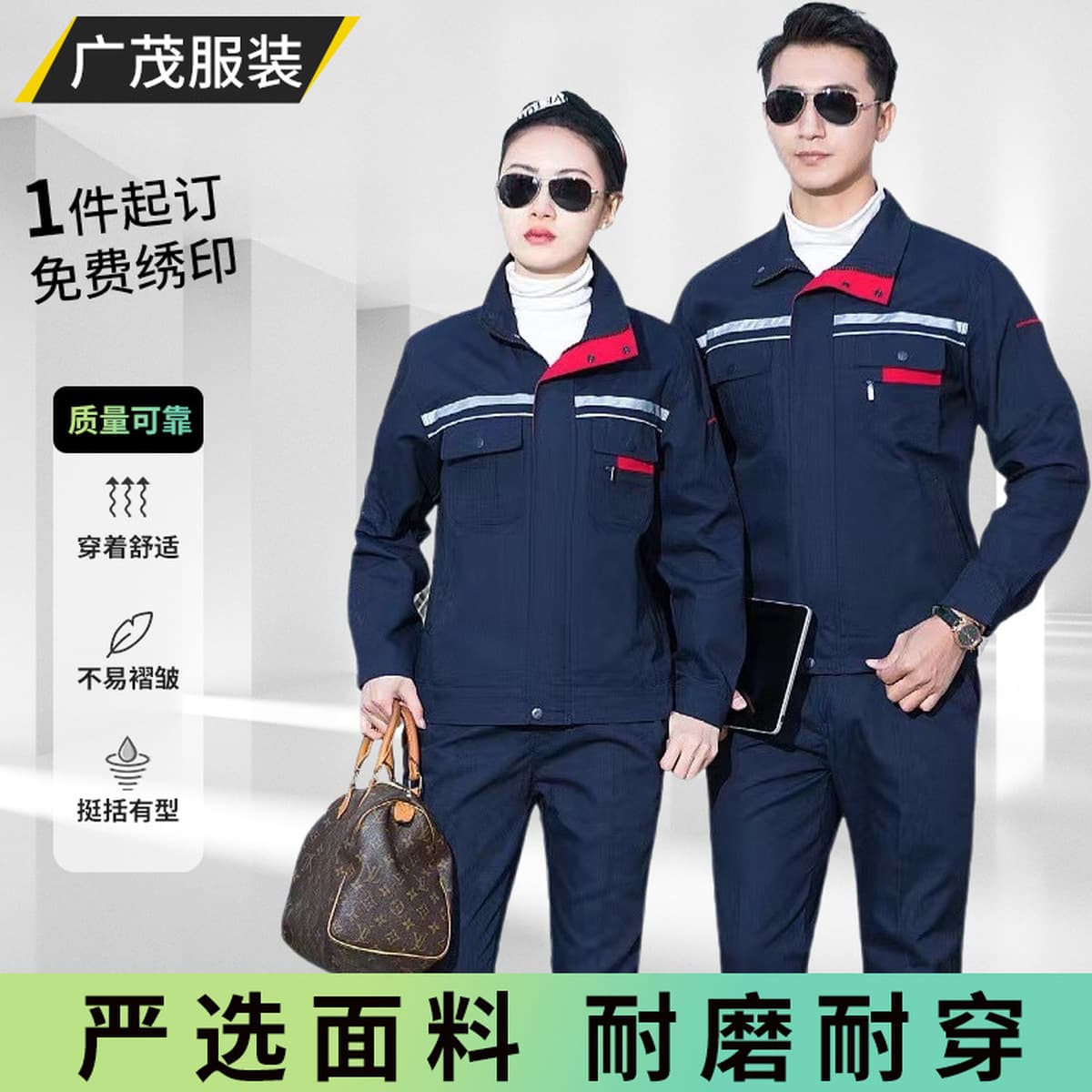 Весенняя и осенняя рабочая одежда для мужчин и женщин, спецодежда одинакового стиля, рабочая одежда для фабрик и цехов,...