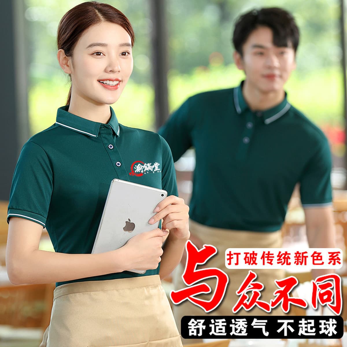 Рабочая одежда официанта, кейтеринг, с короткими рукавами, на заказ, лето, отель, ресторан, ресторан, супермаркет, рабочая...
