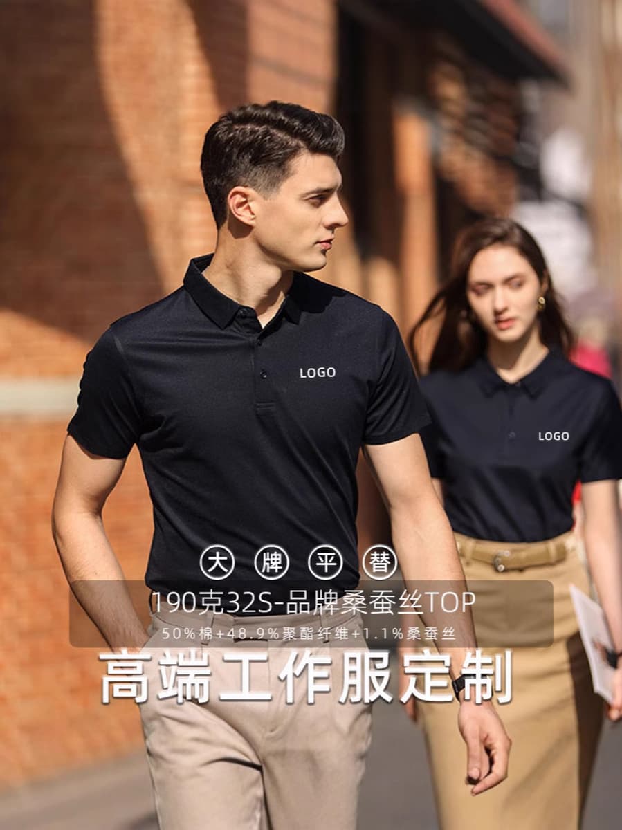 Летний высококачественный шелк шелковицы сплошной цвет с короткими рукавами рубашка поло на заказ мужская футболка с...