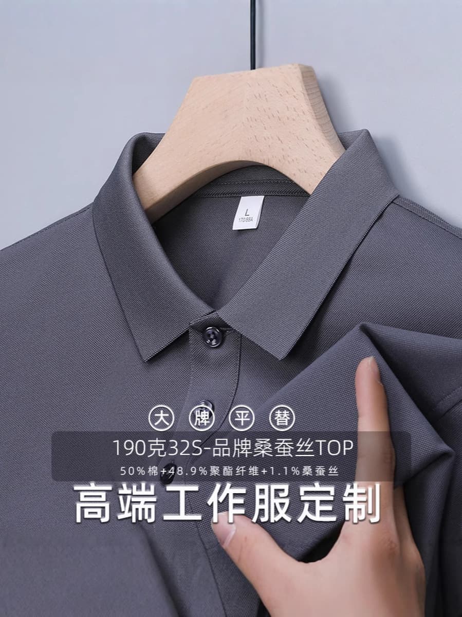 Летний высококачественный шелк шелковицы сплошной цвет с короткими рукавами рубашка поло на заказ мужская футболка с...