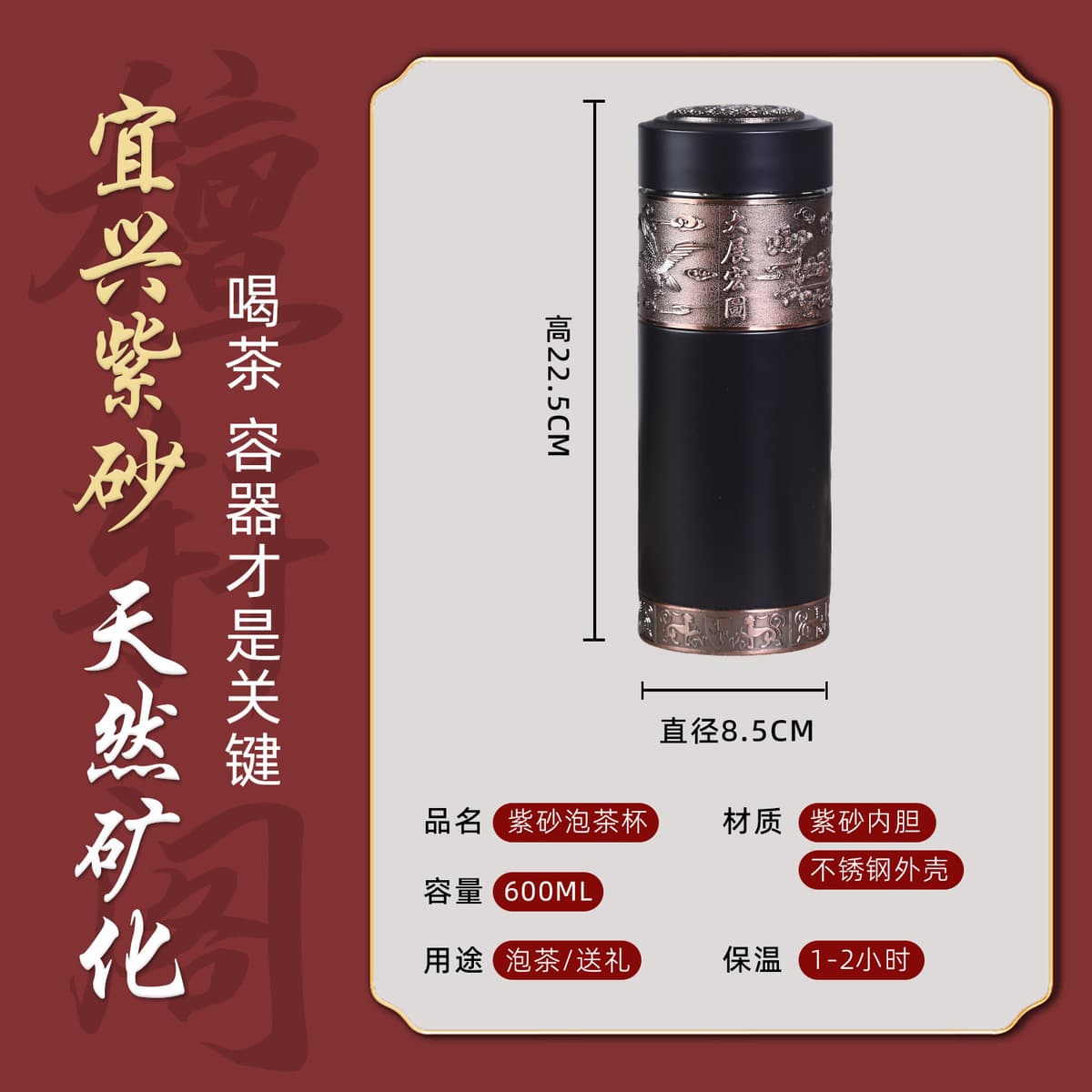 Zisha Liner Термос большой емкости Высококачественная Мужская чайная чашка для родителей в память о подарочной чашке с...