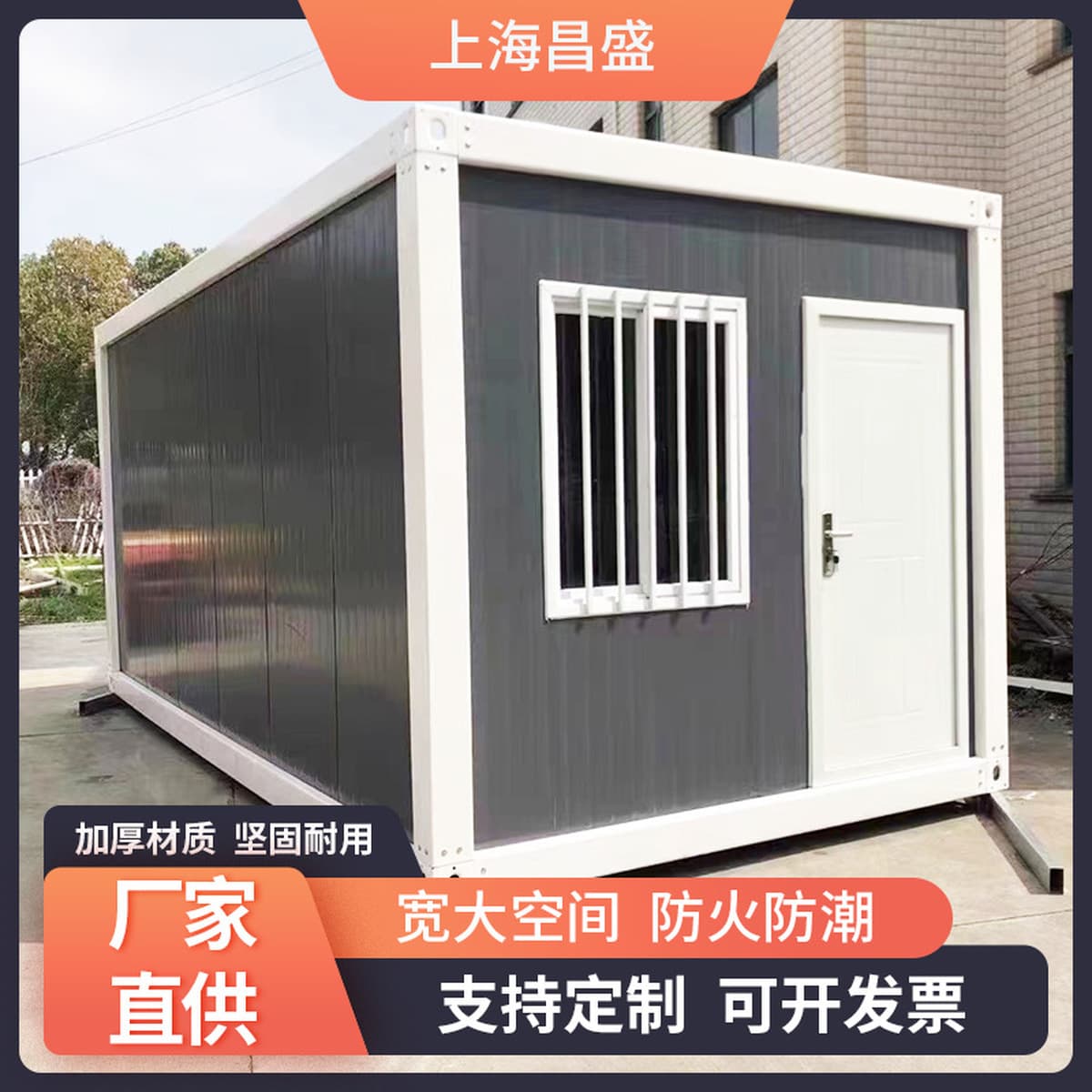 Контейнерный мобильный дом, жилой цветной стальной интегрированный дом, офисная рама, простая сборка, съемный мобильный...