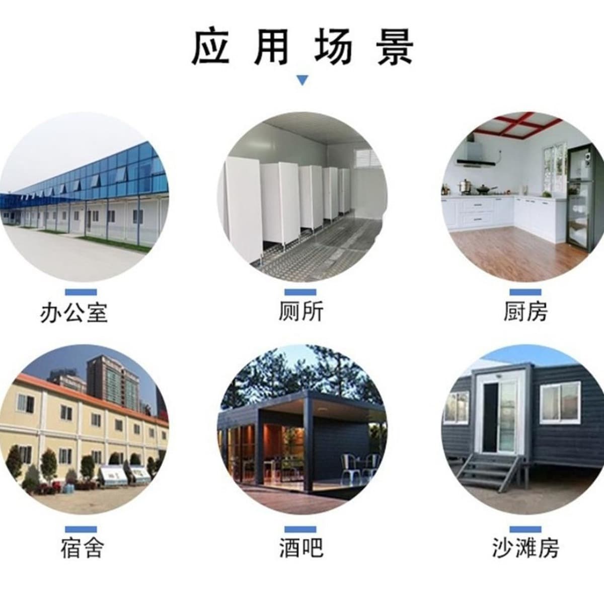 Сейсмостойкий, огнестойкий и ветрозащитный мобильный жилой контейнерный дом класса А для экспорта, сборный контейнерный дом,...