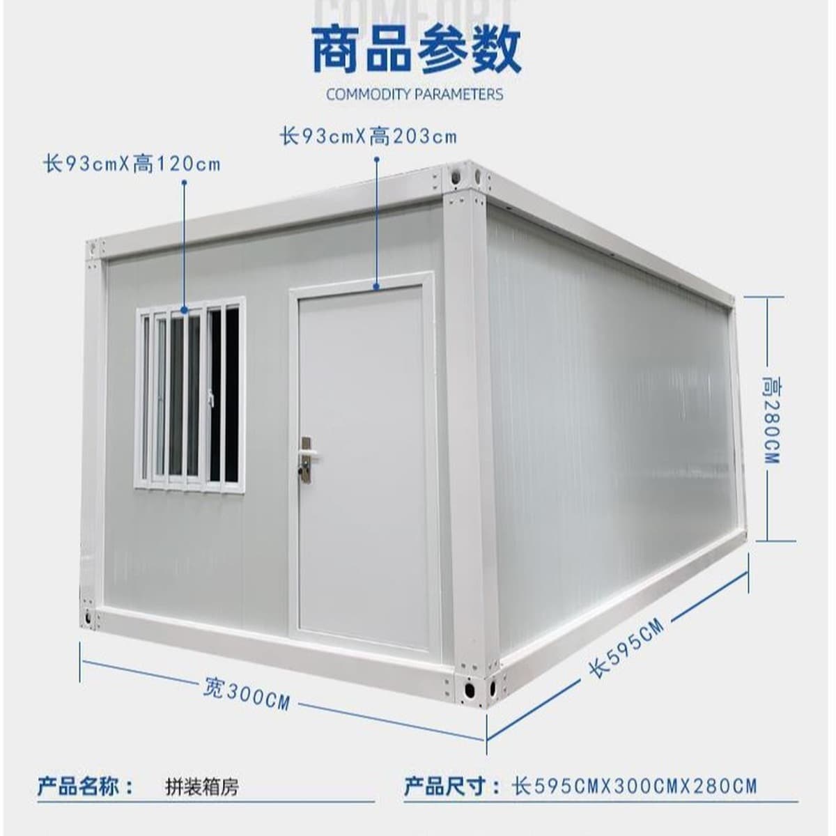 Контейнерные жилые модули, сборные дома из цветной стальной плиты, модульные дома, передвижные офисные контейнеры