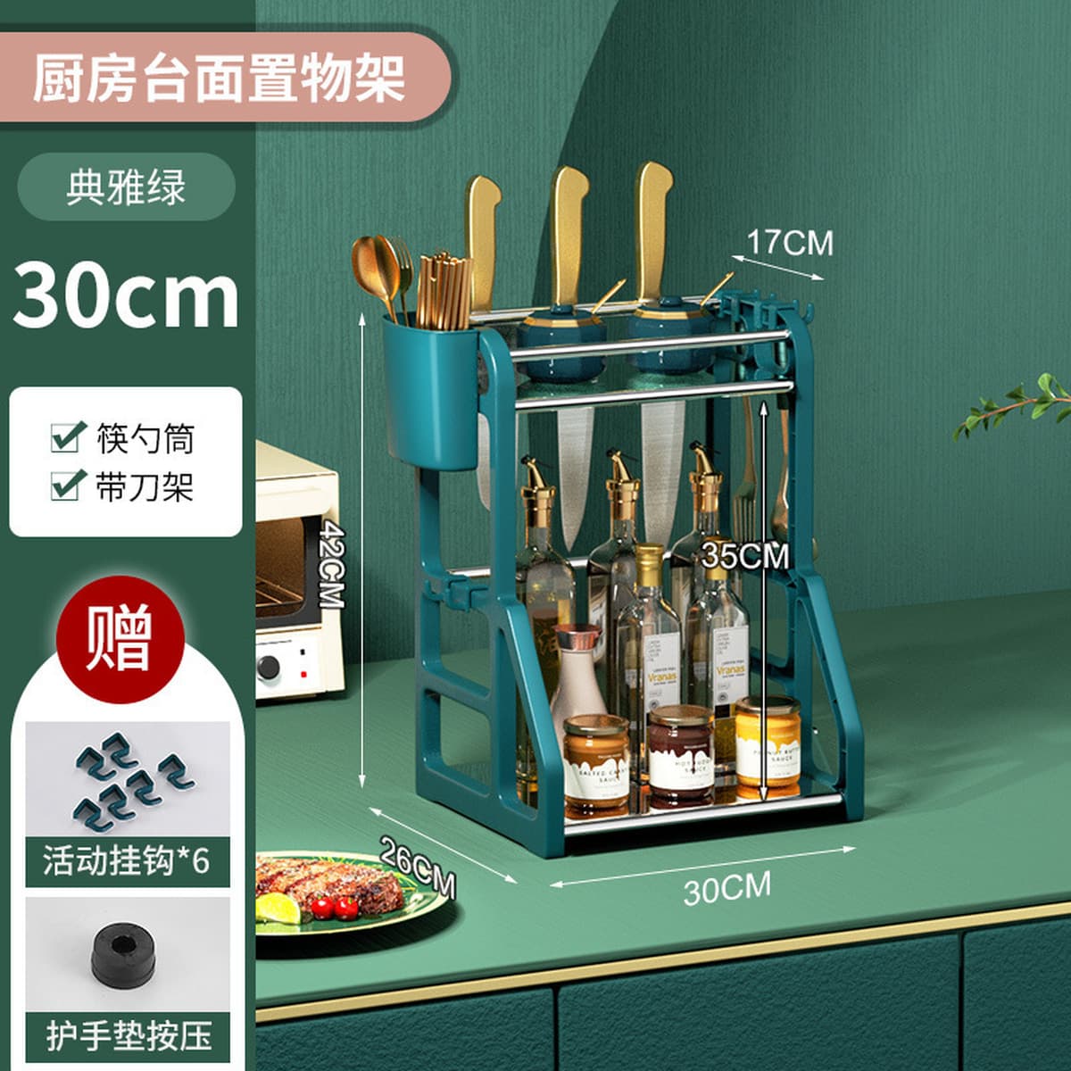 Кухонная полка для хранения артефактов Бытовая посуда Многофункциональная полка для приправ и ножей Столешница