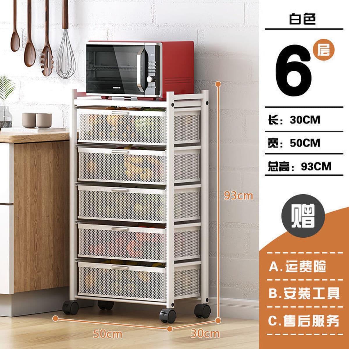 Кухонная стойка для хранения овощей, бытовая многофункциональная напольная микроволновая печь для хранения сэндвичей...