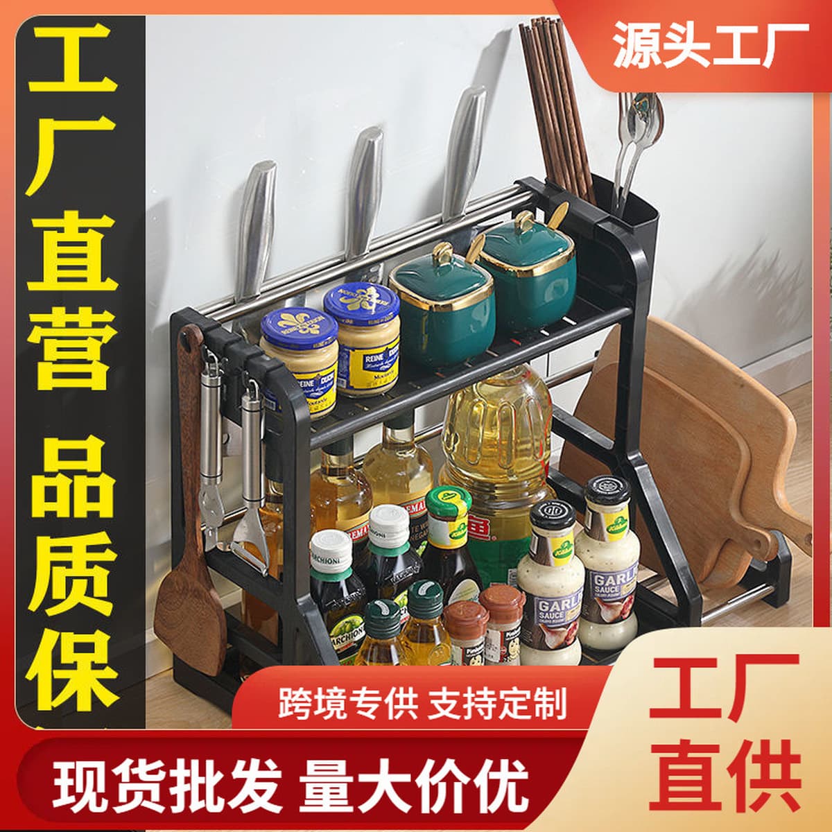 Кухонная полка для хранения Подставка для приправ Настольная многофункциональная приправа Неперфорированные палочки для еды...