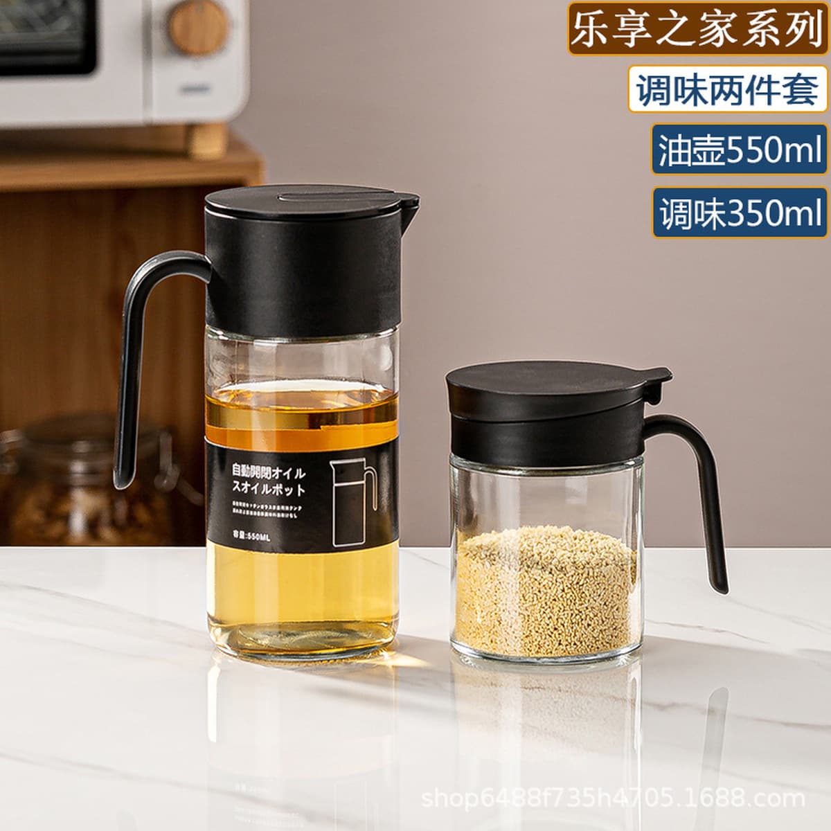 Стеклянный масляный горшок, кухонная бутылка для масла, соевый соус, уксус, набор из двух предметов, бутылка для приправ без...