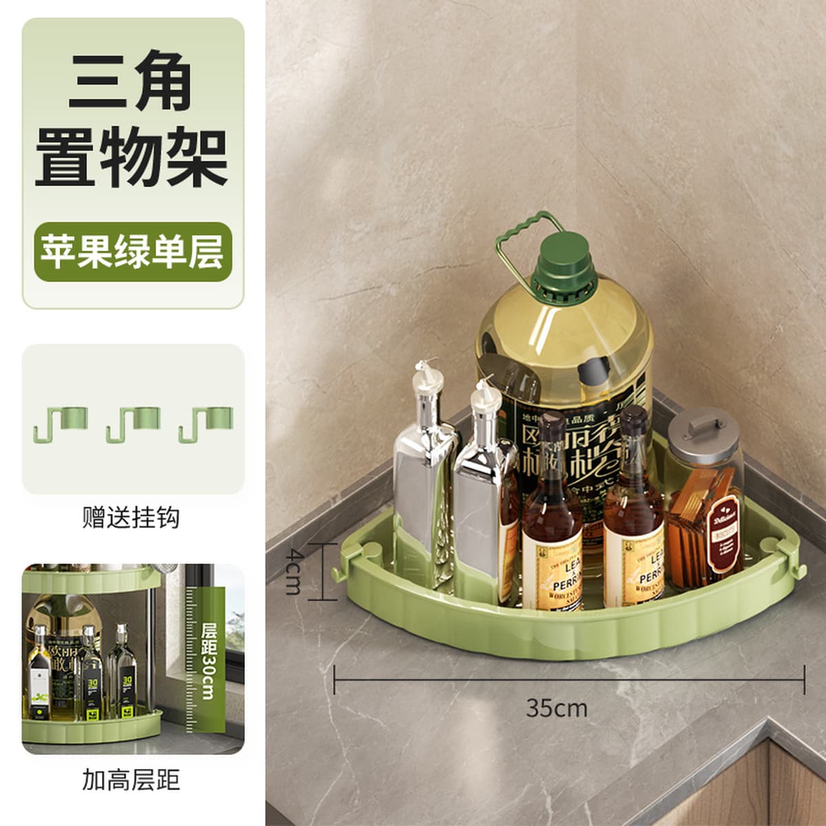 Трансграничная специализированная полка для кухонного хранения